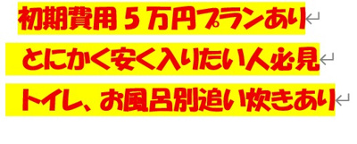 【外観】 | 明神町戸建
