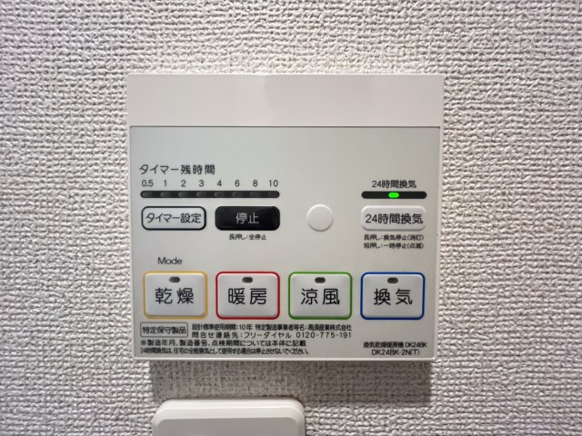 エスポワール・ジェルメ　Ⅴの内装