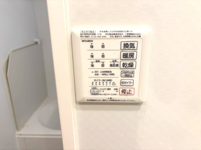 グロリアハイツはびきのB棟の設備