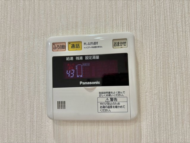 ルミエール北脇Ⅱの設備