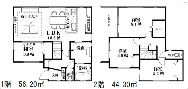 【間取り】の画像