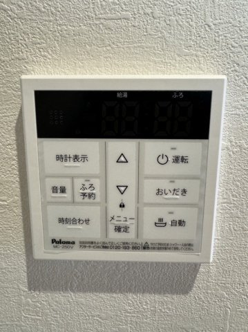 THE TERRAce多々良の設備