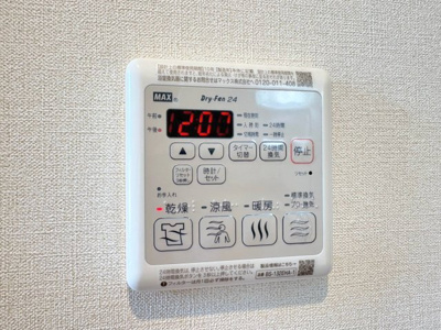 【設備】 | 箕面市稲2丁目テラスハウス