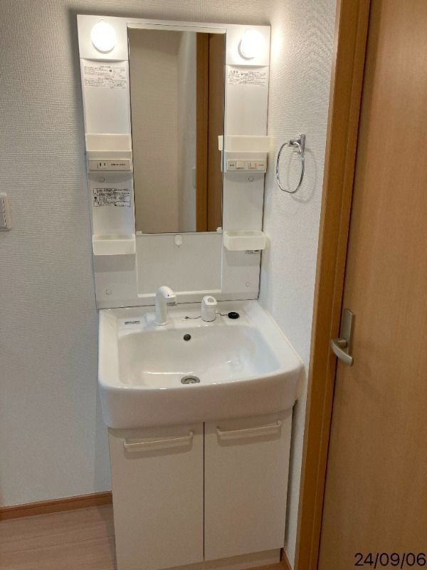 パルファの独立洗面台
