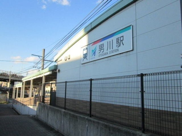 パークサイドこじまの周辺|男川駅まで940m