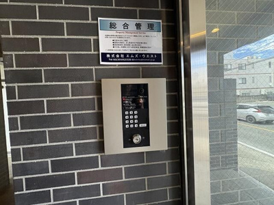 【セキュリティ】 | グランコモド小田急相模原