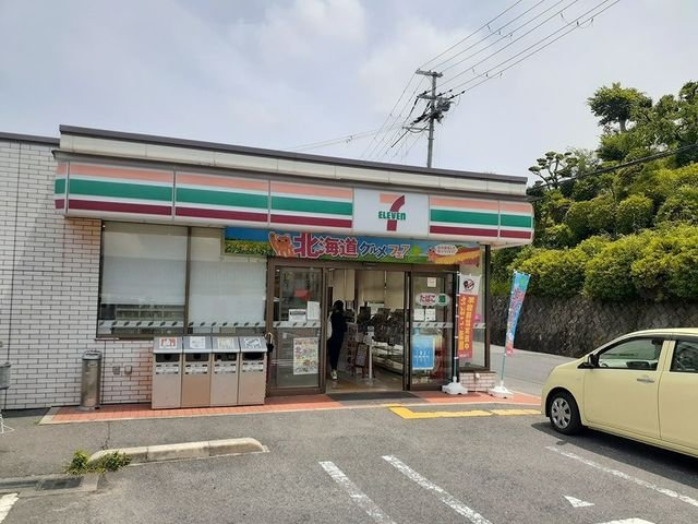 サンモール北川の周辺|セブンイレブン様まで550m