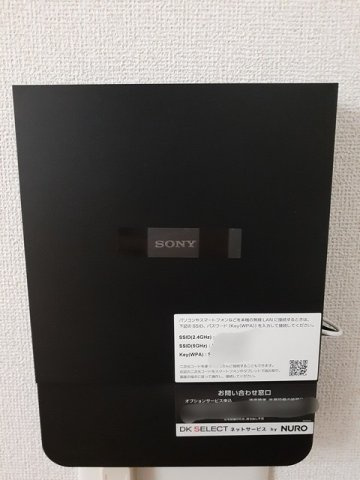ソレイユⅡの設備