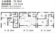 富士見市鶴瀬西第9期の画像