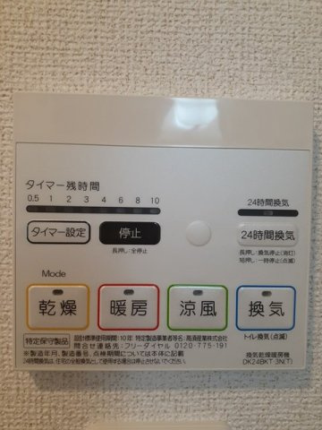 アペルト泉佐野Ⅴのその他