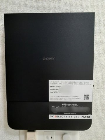 アペルト泉佐野Ⅴの設備