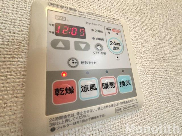 ボナールの設備