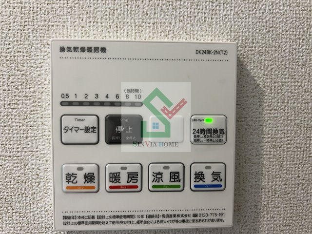 椿庵のその他