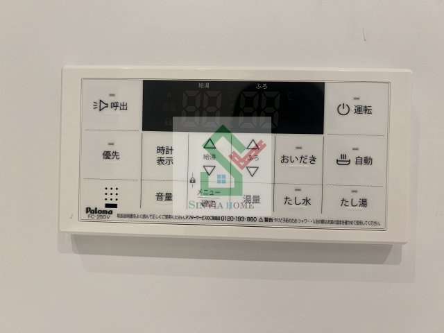 椿庵のその他