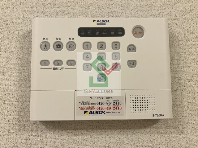 椿庵のその他