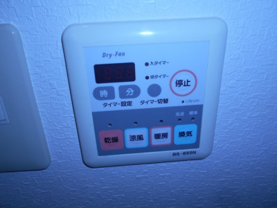 【設備】 | コンフォート２３