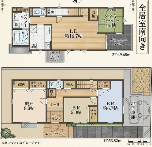 小田急線「百合ヶ丘」新築戸建ての画像