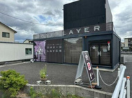 守山市焔魔堂町の店舗の画像