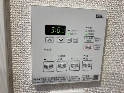 【その他】 | レーヴ町田VA