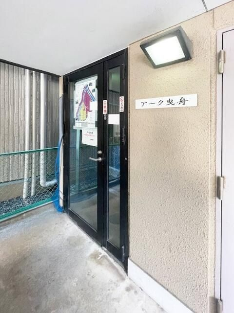 アーク曳舟のエントランス