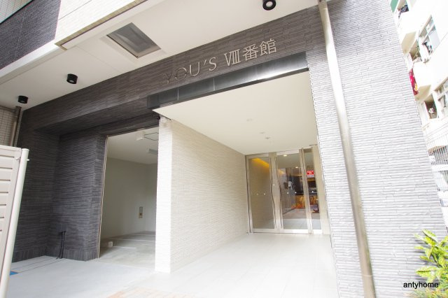 ユーズ8番館　仲介手数料無料のエントランス