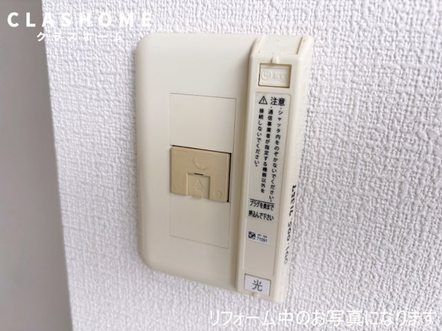カメリオンビル　1ST　　刈谷市の賃貸ならクラスホーム刈谷店のその他