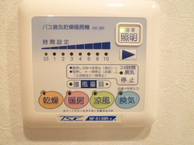 浴室は暖房も使えて冬でも快適な入浴ができます。