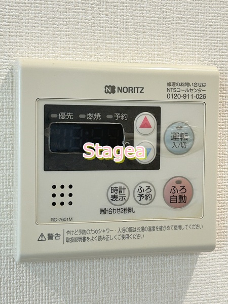ツインライブ岸町2の設備