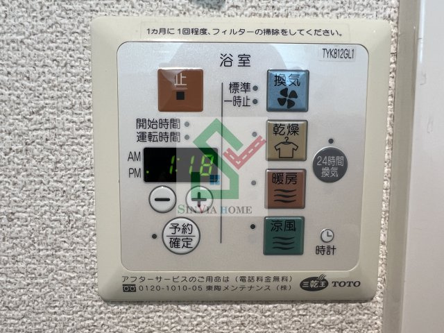サンクレア1のその他