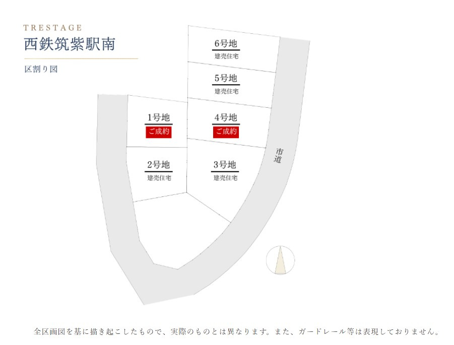 トレステージ西鉄筑紫駅南3号地