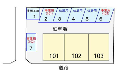 【駐車場】 | Act1(アクトワン)