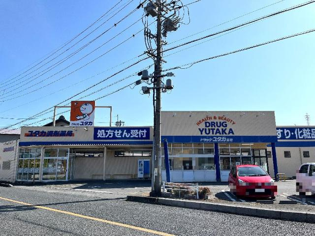 ヴィラ　ルミナスＣの周辺|ドラッグユタカ養老店まで1,616ｍ