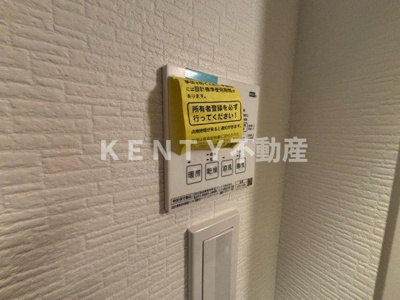 【設備】 | スカイコートパレス蒲田Ⅱ