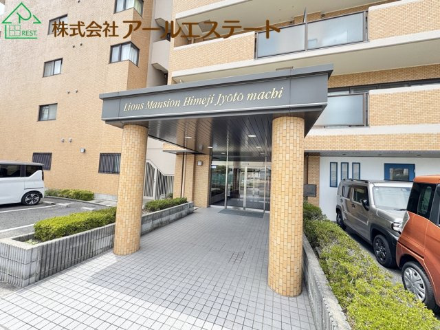 ライオンズマンション姫路城東町　　JR「京口駅」徒歩6分のエントランス