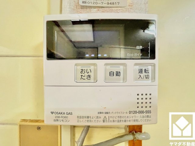 西宮市甲子園町のその他|ボタン1つで自動でお湯張りができるオートバス機能付き。追い炊き機能もございますので、いつでも温かいお風呂に入ることができます。