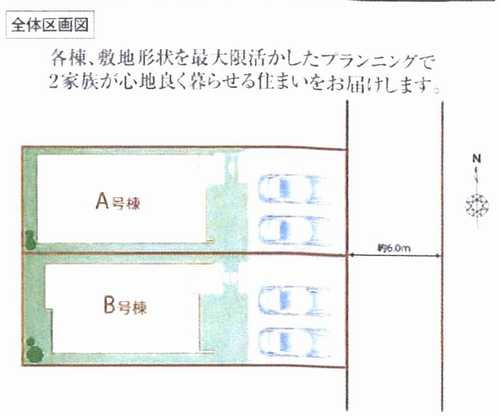 藤沢市湘南台6丁目　新築戸建全2棟の区画図