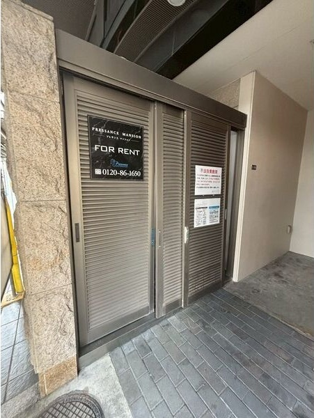 プレサンス名古屋STATIONザ・シティのその他共用部分