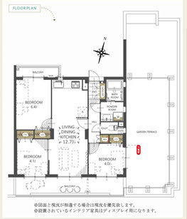  | ルーフバルコニーのある生活【ライオンズマンション左京山】仲介手数料無料！相原小学校・鳴海中学校