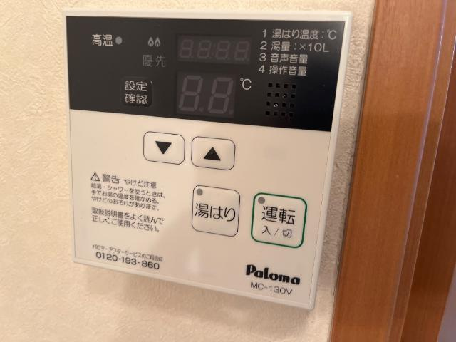 アグレストⅠの設備|室内設備