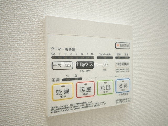 プレミアムコート千里丘の設備