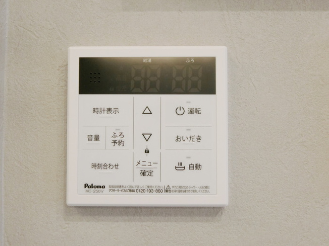 【設備】トゥインクルＤａｙｓ