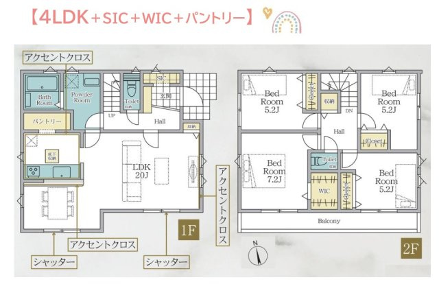 【間取り】 | WIC・SIC他！収納充実☆1人一部屋も叶う4LDKの間取り
収納を重視されたいお客様にもご満足いただけるお住まいです♪
