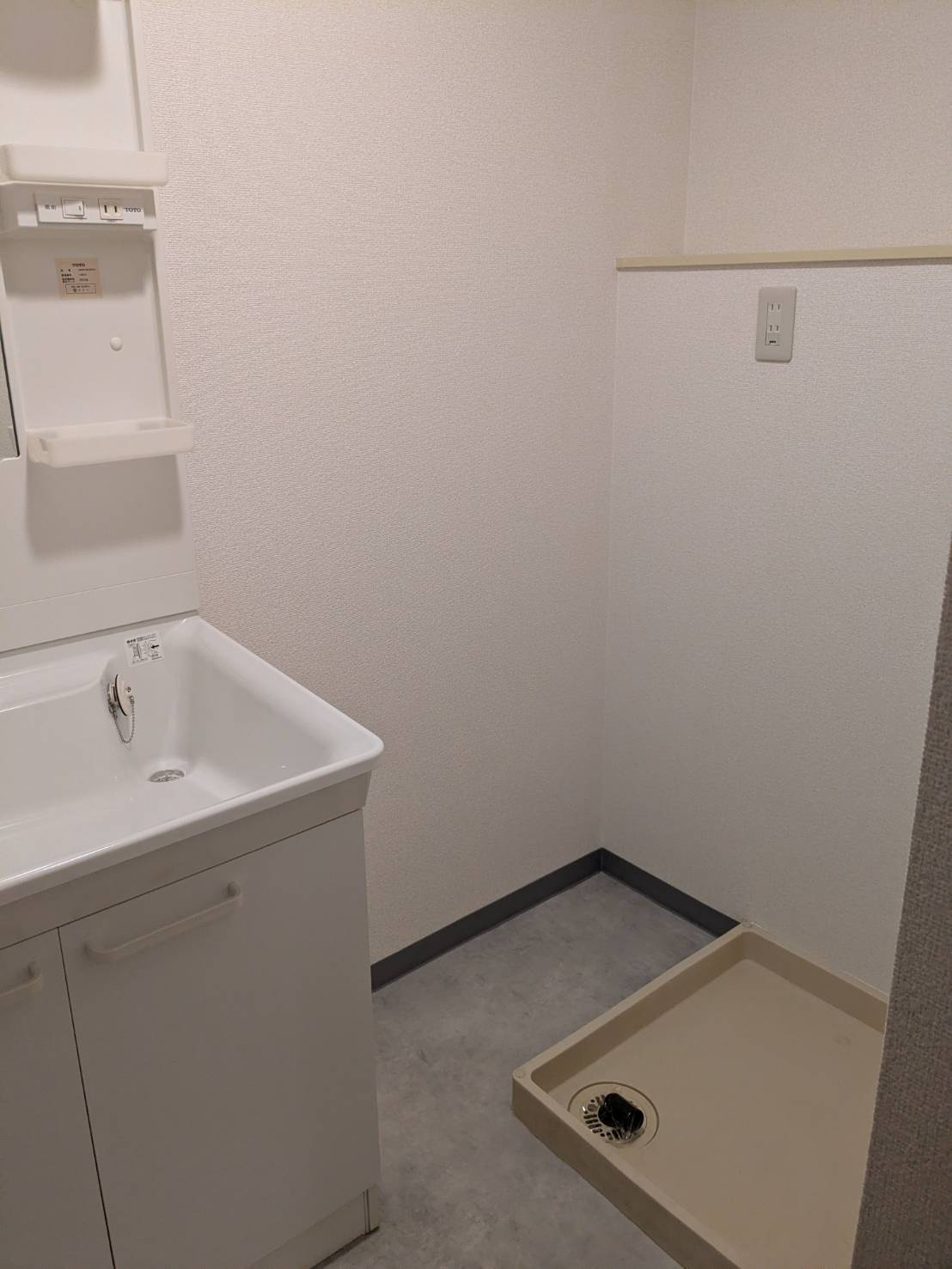 アムール吉野のその他|※別のお部屋の画像です