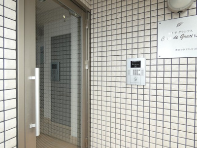 【セキュリティ】