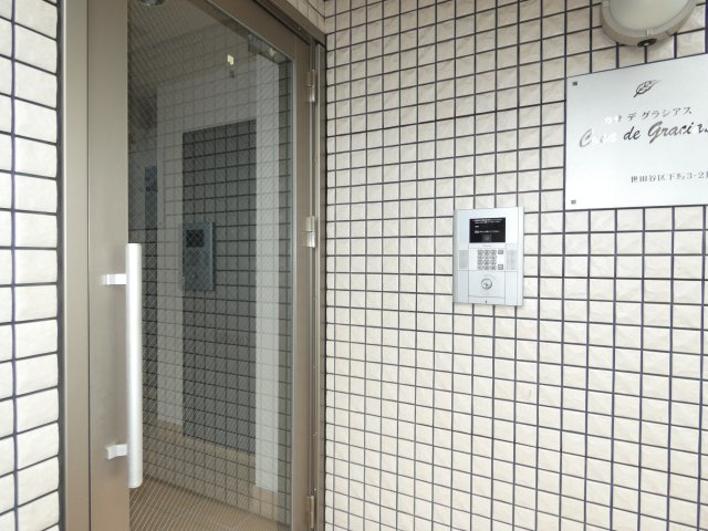 【セキュリティ】 | カサ　デ　グラシアス