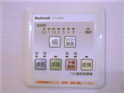 【設備】