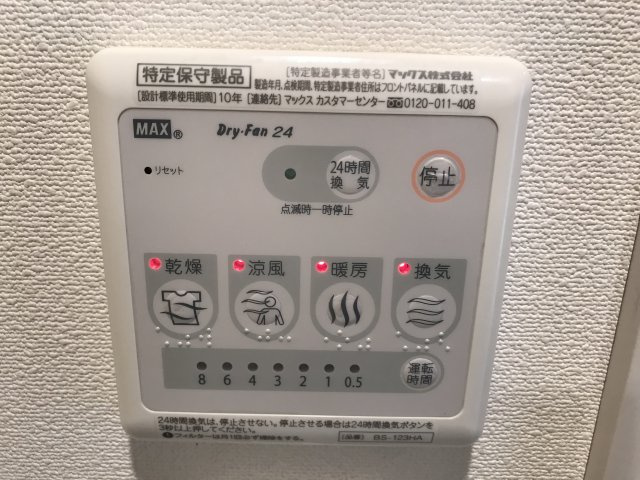 リブリ・ソフィア中央の設備