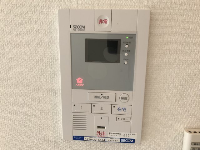 リブリ・ソフィア中央のセキュリティ