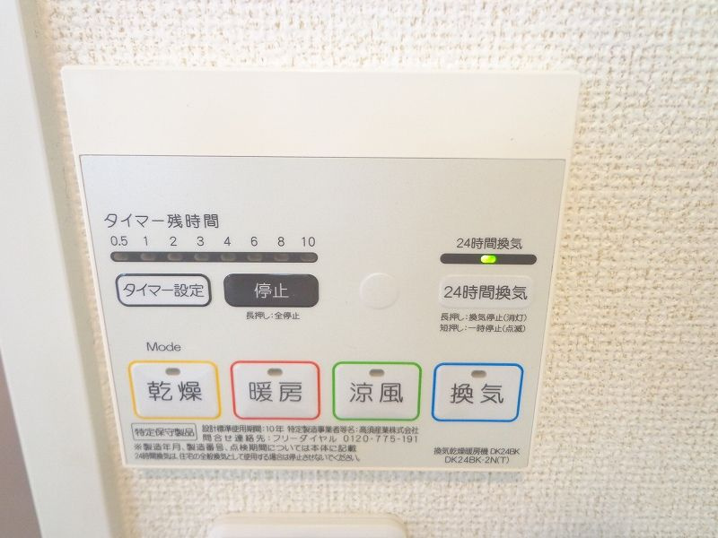 モデッサ　フェリーチェの設備