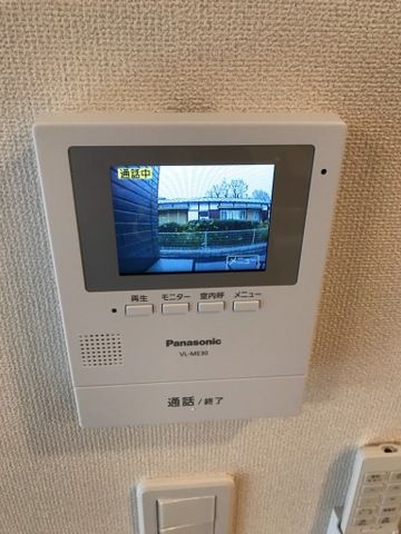 プラシッド　ピュールのセキュリティ